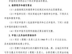 國撥經(jīng)費6億元！科技部正式下發(fā)國家重點研發(fā)計劃“可再生能源與氫能技術(shù)”2020年度項目申報指南