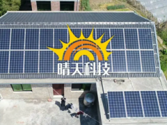 韭菜多好割？單價(jià)4.9元/W！晴天科技IPO的天價(jià)電站長(zhǎng)啥樣？