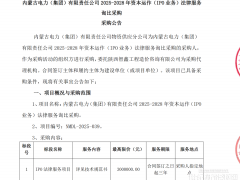 千億能源巨頭，謀劃上市！