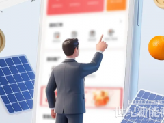 光伏從業(yè)者福音！工廠直達號，采購再不用“跑斷腿”